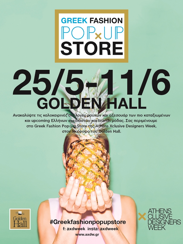 Greek Fashion Pop-Up Store - Golden Hall